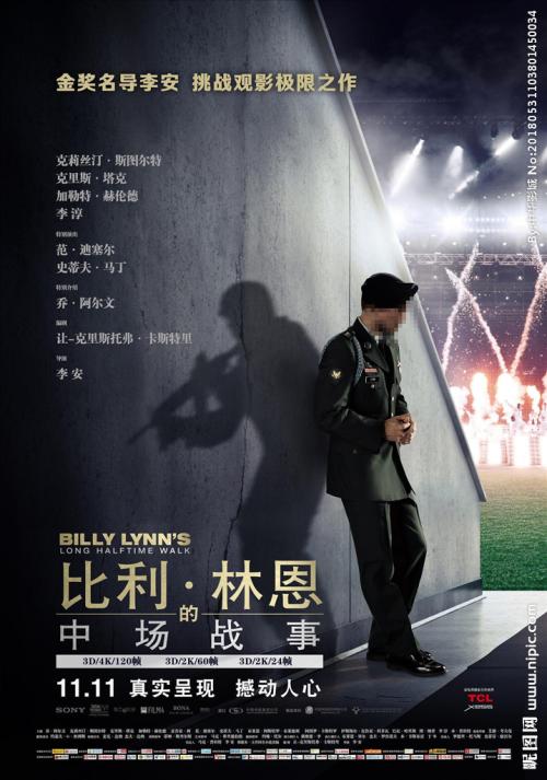 做假卡罗理工学院毕业证